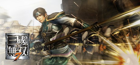 真三国无双7