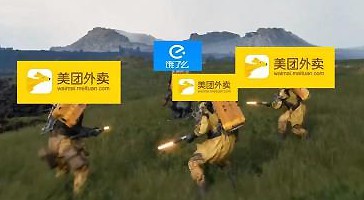 《死亡搁浅》外卖订单不易送 美团大战饿了么