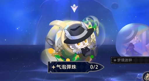 《崩坏：星穹铁道》哈努兄弟越狱记活动攻略