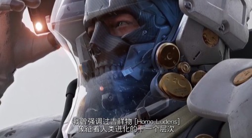 《死亡搁浅》背景探究