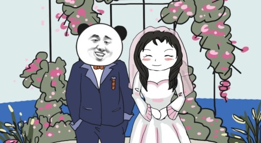 《中国式网游》各结局视频一览