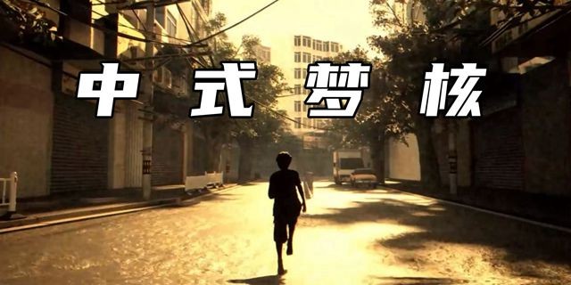 一部26w点赞的视频，是如何让年轻人高呼找妈妈的？