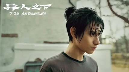看乌尔善的《异人之下》，最好带上没看过原作的脑子