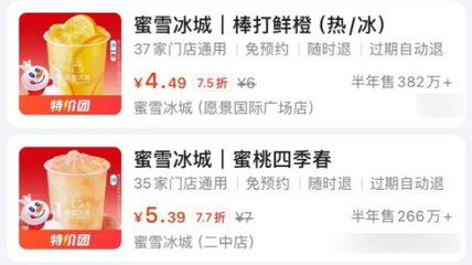 当今年轻人最火的理财产品，竟然是团购券？