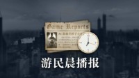 晨报|《战锤40K》改编剧可能流产 微软游戏收入大涨