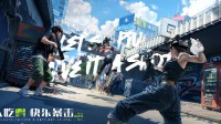 AR 吃鸡潮流运动 LET’S PIU 确认参展CJ BTOC
