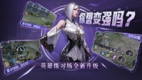 《王者荣耀》英雄训练场升级 新增时光回溯功能