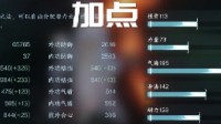 《逆水寒手游》第一赛季九灵PVE毕业搭配分享