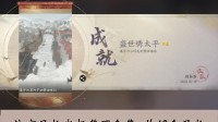 《逆水寒手游》汴京全风物坐标一览