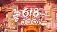 618最终日硬件：2K/170Hz屏499元 显卡送《黑神话》