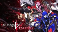 《真女神转生5：复仇》评测9分 诚意满满的加强版