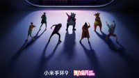 小米手环9与Switch独家合作!将支持《舞力全开》