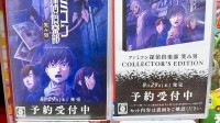 任天堂《FC侦探:笑脸男》线下预定开启!部分角色曝光